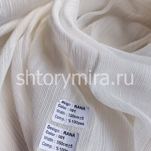 Ткань Rana 001 Nope