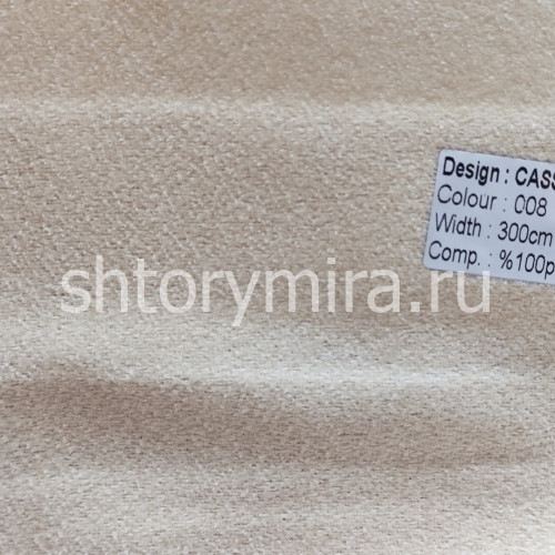 Ткань Cassara 008 Nope