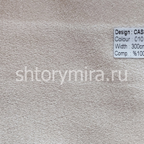 Ткань Cassara 010 Nope