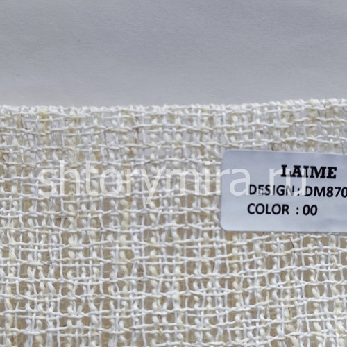 Ткань DM 8700-00 Laime Collection