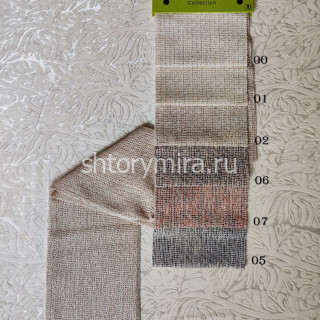 Ткань DM 8700-00 Laime Collection
