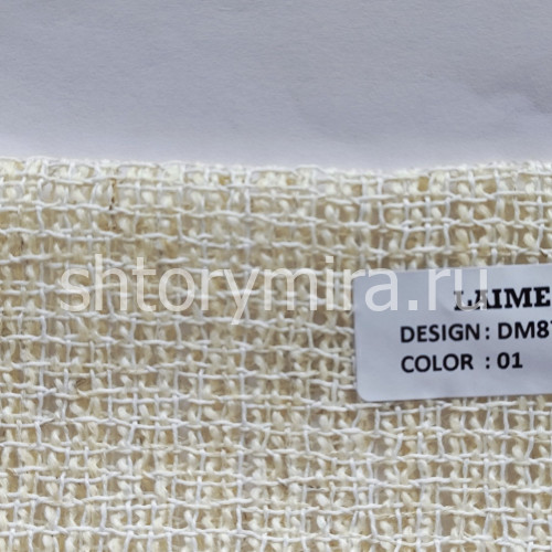 Ткань DM 8700-01 Laime Collection