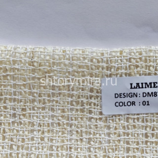 Ткань DM 8700-01 Laime Collection