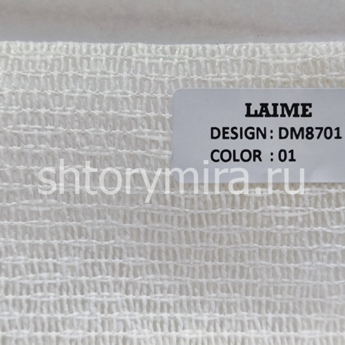 Ткань DM 8701-01 Laime Collection