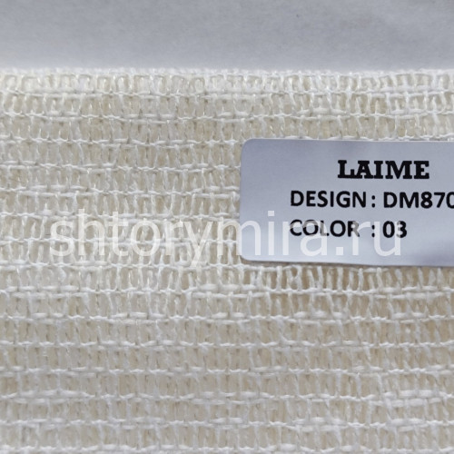 Ткань DM 8701-03 Laime Collection