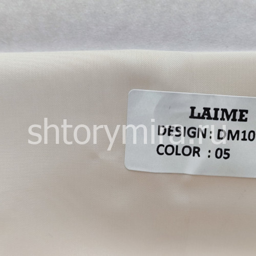 Ткань DM 1074-05 Laime Collection