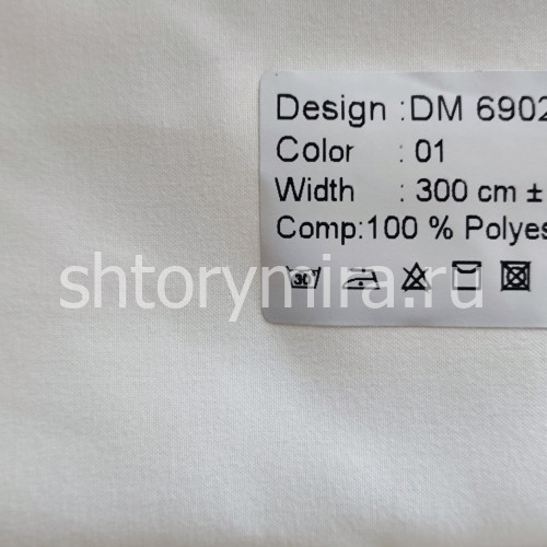 Ткань DM 6902-01 Laime Collection