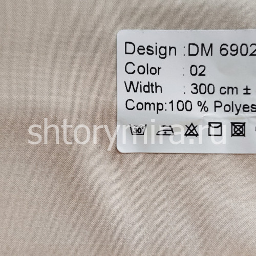 Ткань DM 6902-02 Laime Collection