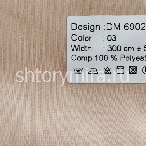 Ткань DM 6902-03 Laime Collection
