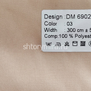 Ткань DM 6902-03 Laime Collection