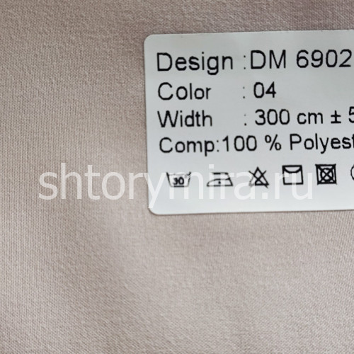 Ткань DM 6902-04 Laime Collection