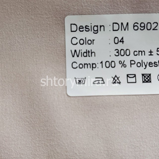 Ткань DM 6902-04 Laime Collection