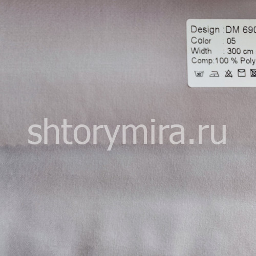 Ткань DM 6902-05 Laime Collection