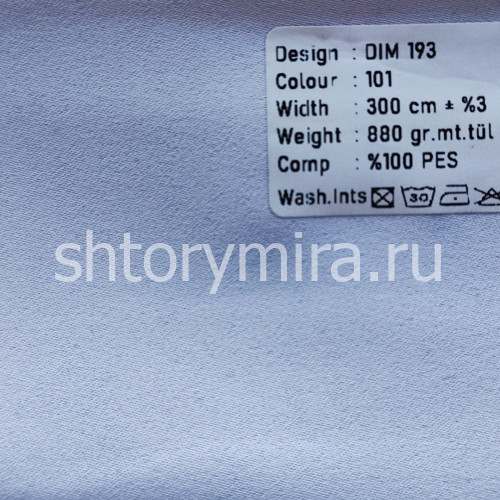 Ткань DIM 193-101 Dimout