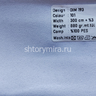 Ткань DIM 193-101 Dimout