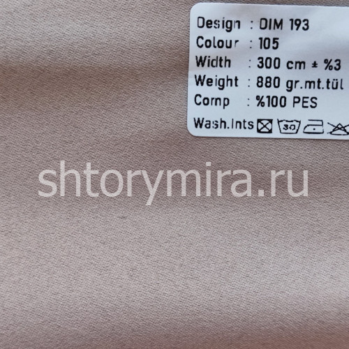 Ткань DIM 193-105 Dimout