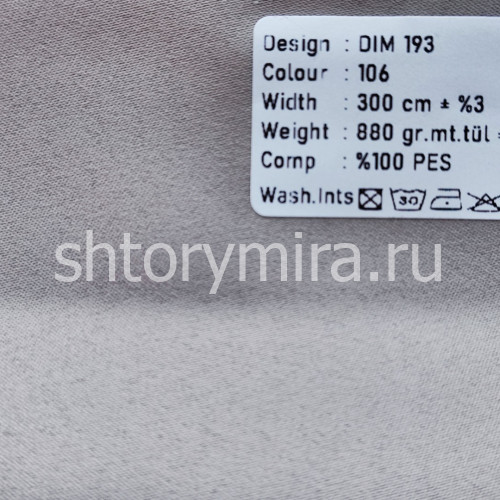 Ткань DIM 193-106 Dimout