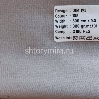 Ткань DIM 193-108 Dimout