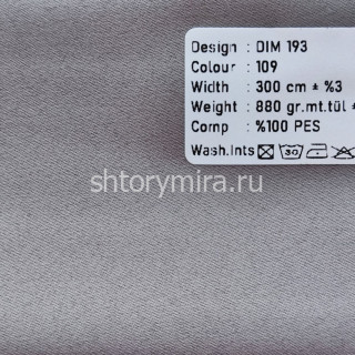 Ткань DIM 193-109 Dimout