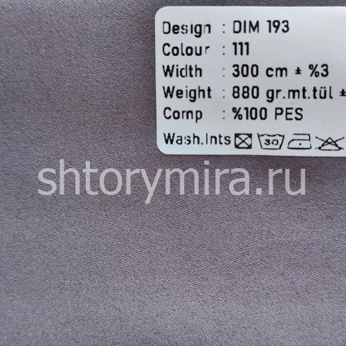 Ткань DIM 193-111 Dimout
