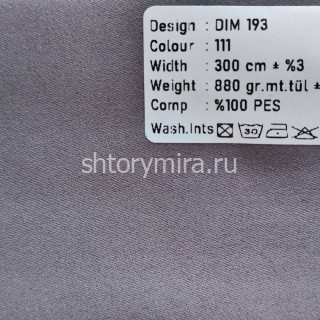 Ткань DIM 193-111 Dimout