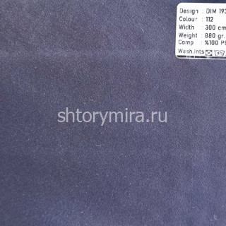 Ткань DIM 193-112 Dimout