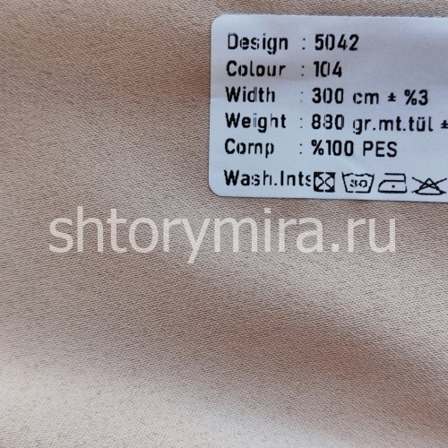 Ткань 5042-104 Megara