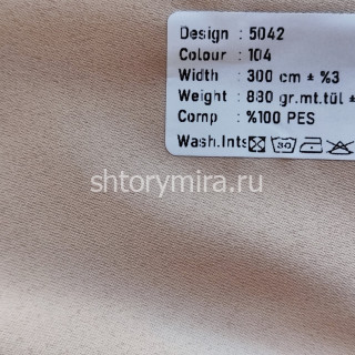 Ткань 5042-104 Megara