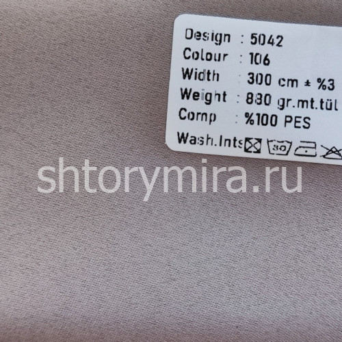 Ткань 5042-106 Megara