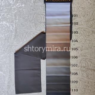 Ткань 5042-106 Megara
