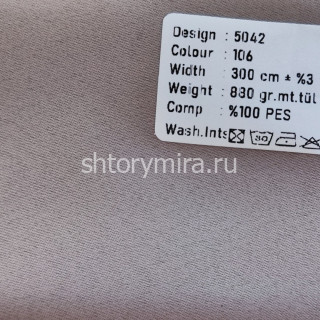 Ткань 5042-106 Megara
