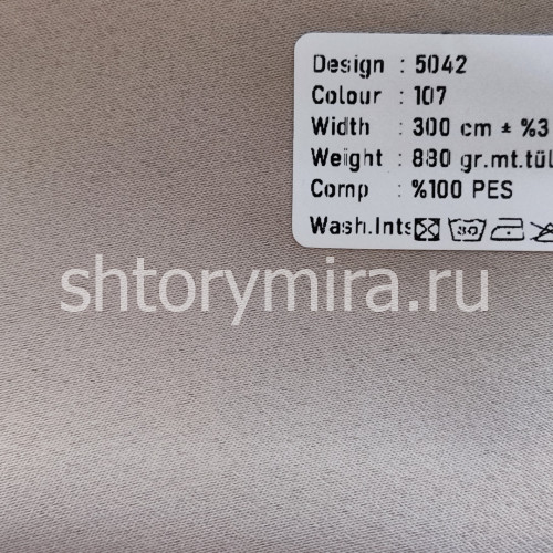 Ткань 5042-107 Megara