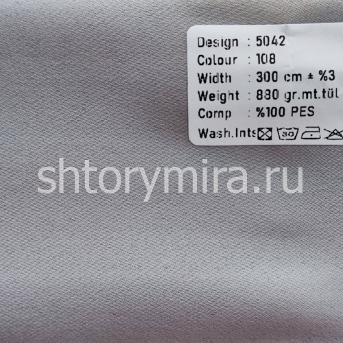 Ткань 5042-108 Megara