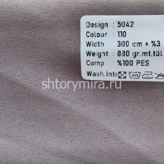 Ткань 5042-110 Megara