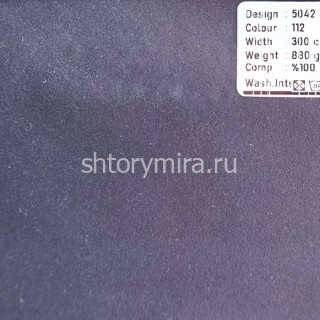 Ткань 5042-112 Megara