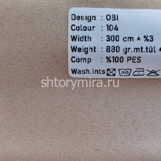 Ткань Obi 104 Kerem
