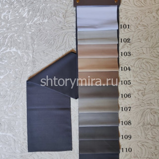 Ткань Obi 105 Kerem