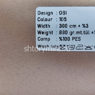 Ткань Obi 105 Kerem