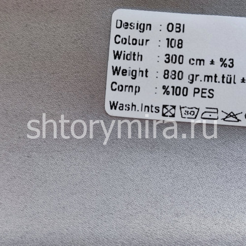 Ткань Obi 108 Kerem