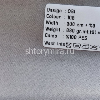 Ткань Obi 108 Kerem