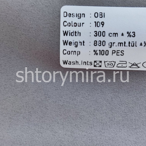 Ткань Obi 109 Kerem
