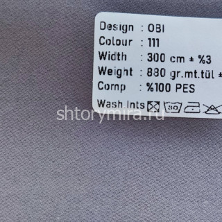Ткань Obi 111 Kerem