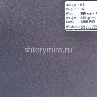 Ткань Obi 112 Kerem