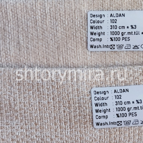 Ткань Aldan 102 Kerem