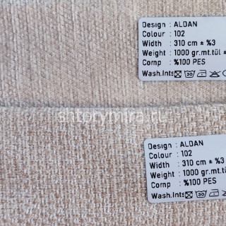 Ткань Aldan 102 Kerem