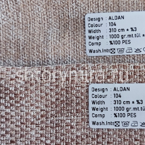 Ткань Aldan 104 Kerem