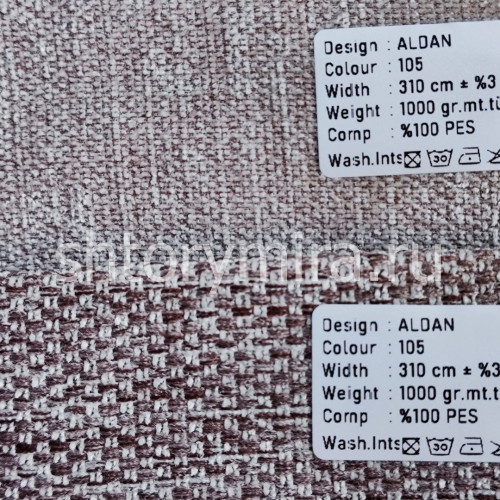 Ткань Aldan 105 Kerem