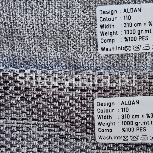 Ткань Aldan 110