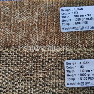Ткань Aldan 113 Kerem