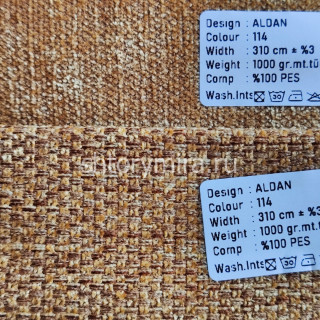 Ткань Aldan 114 Kerem